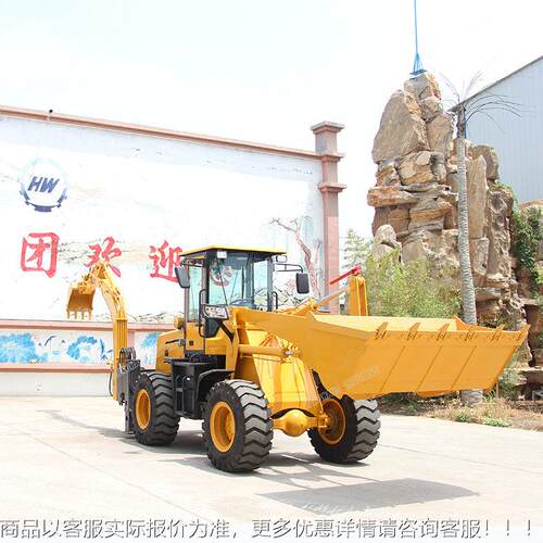 66两头忙挖掘装机前忙铲两后挖小型农用果园工程铲车头装载载挖掘