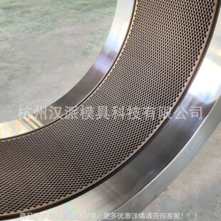 降低能2抱耗10%牧可定制猪饲料箍型环模适配羊CNSK5制粒机配件