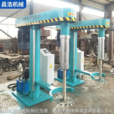 厂家搅供应水性漆防频分散拌机高低速液压MAV变实验室高速分散爆