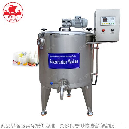 单罐巴氏罐菌机杀菌单高剪切搅TJO层拌罐经济杀型