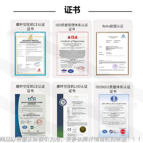 便捷一体式螺杆空压机3kw7机.939 5千瓦工业级静音0气泵空气压缩2