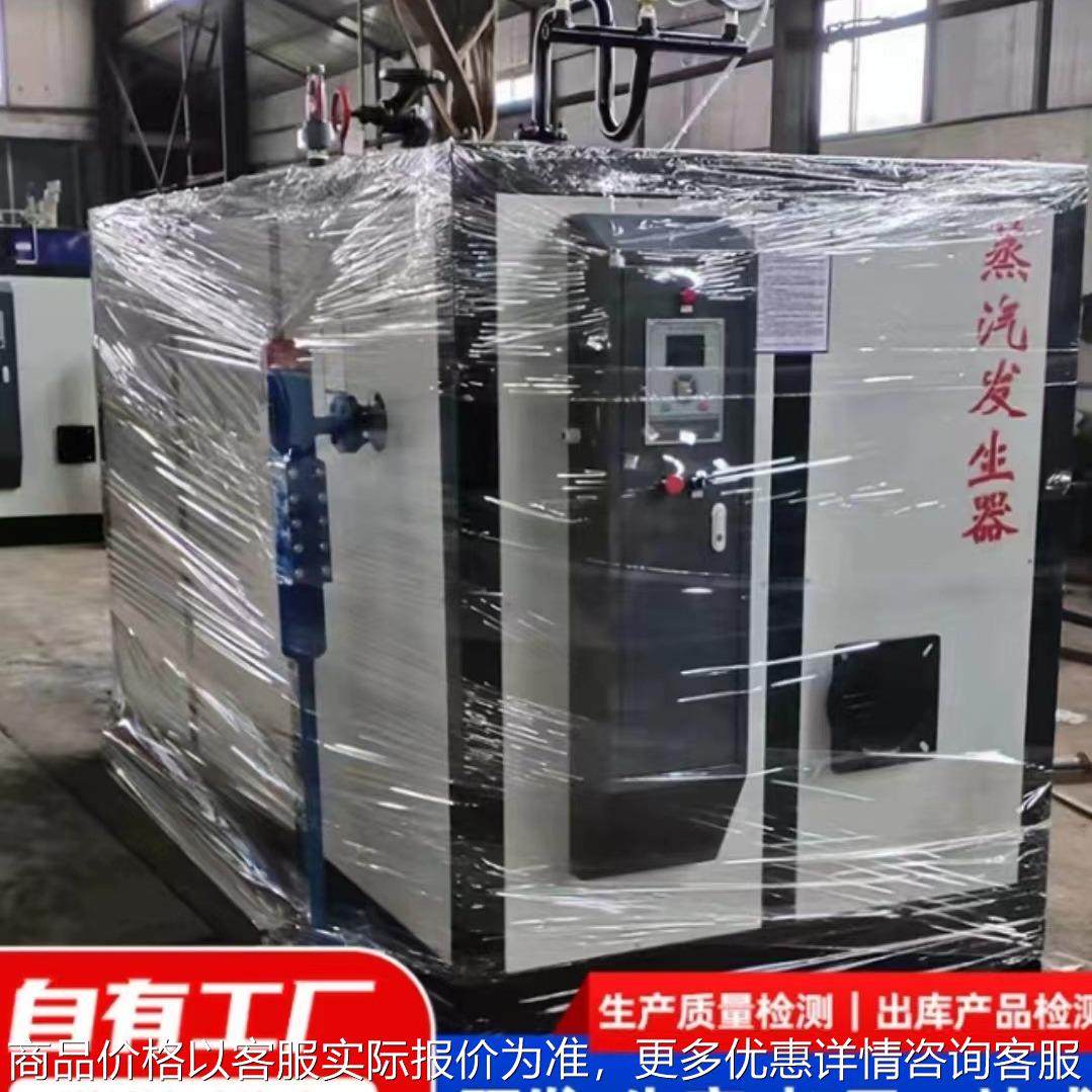 和盛锅炉燃气蒸汽发生器燃气蒸汽锅炉热水采暖洗浴豆制品加工食品,机械设备,锅炉,淘宝优惠券,粉丝福利购,淘宝优惠卷