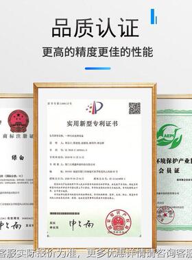 绿白保厂家供应 环水处理设备 工温624业废水智能低蒸污发器