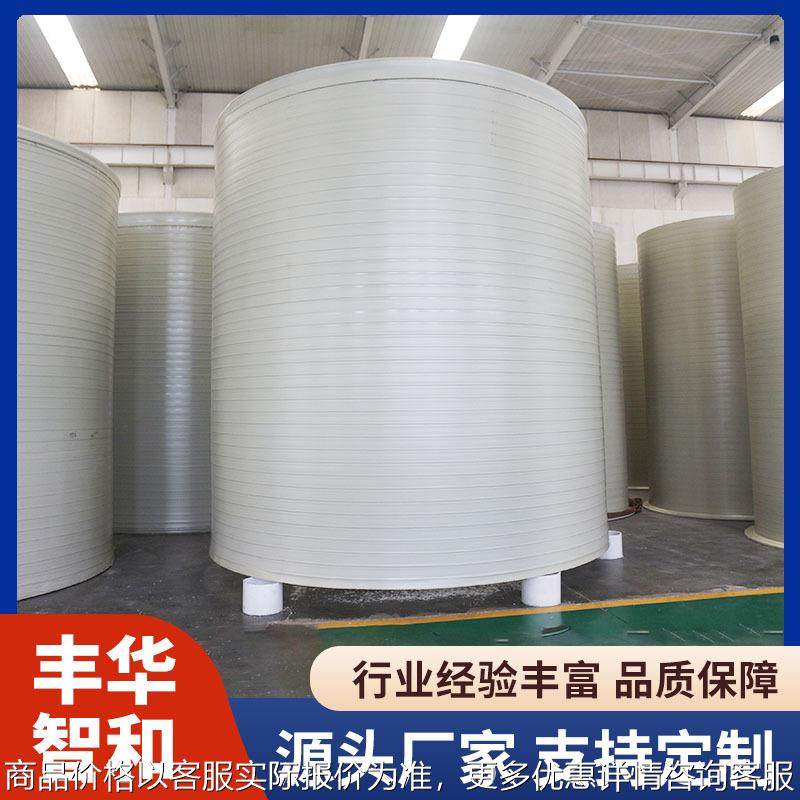 pp缠绕一体式储罐 耐酸碱化工加热制药污水处理大容量立式pp储罐