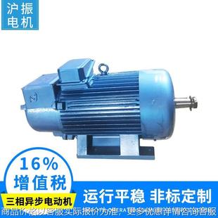 30W yzr系列三相异步电动机 225M 防爆冶金起重电 YZR
