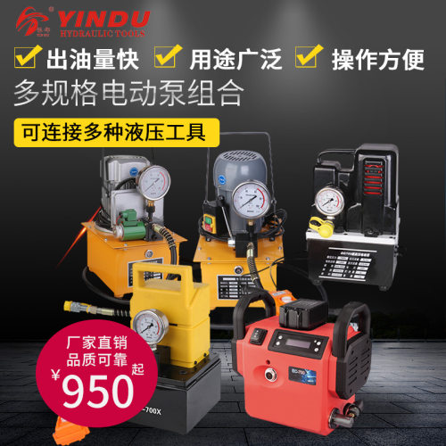 QQ700超小型油压泵便携电动泵电磁阀高压液压泵站ZCB-700D仿进口