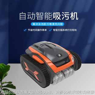 卓迪亚克7700进口智能全自动吸污机 泳池水底水下清洁器设备供应