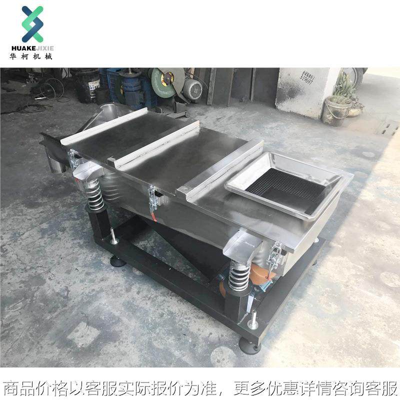 宁波余姚厂家直销 自动标准筛选机 塑料振动筛 塑料分离机,机械设备,筛选机,淘宝优惠券,粉丝福利购,淘宝优惠卷