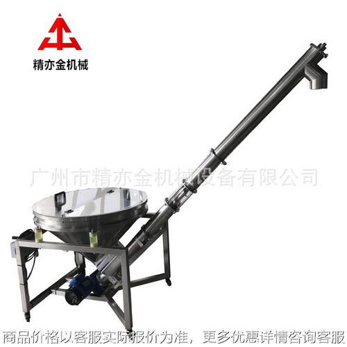 空气蜜粉定妆粉痱子粉软膜粉牙粉末机上料机送粉机上粉机机械厂家