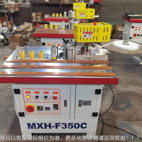 工机设备手动封边机木MXH 小F50A直曲线封边械机 台式弯料封IVF边