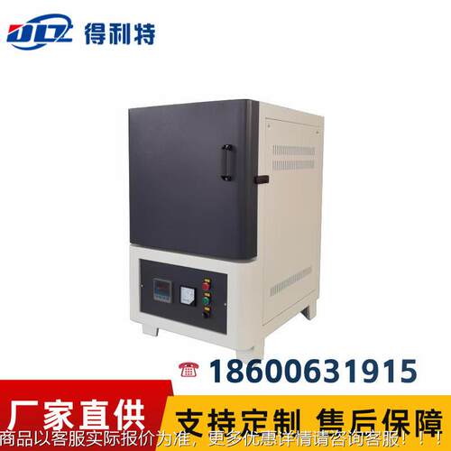 L704INU马弗温炉 灰A分测定 做元素分析测仪定、烧结