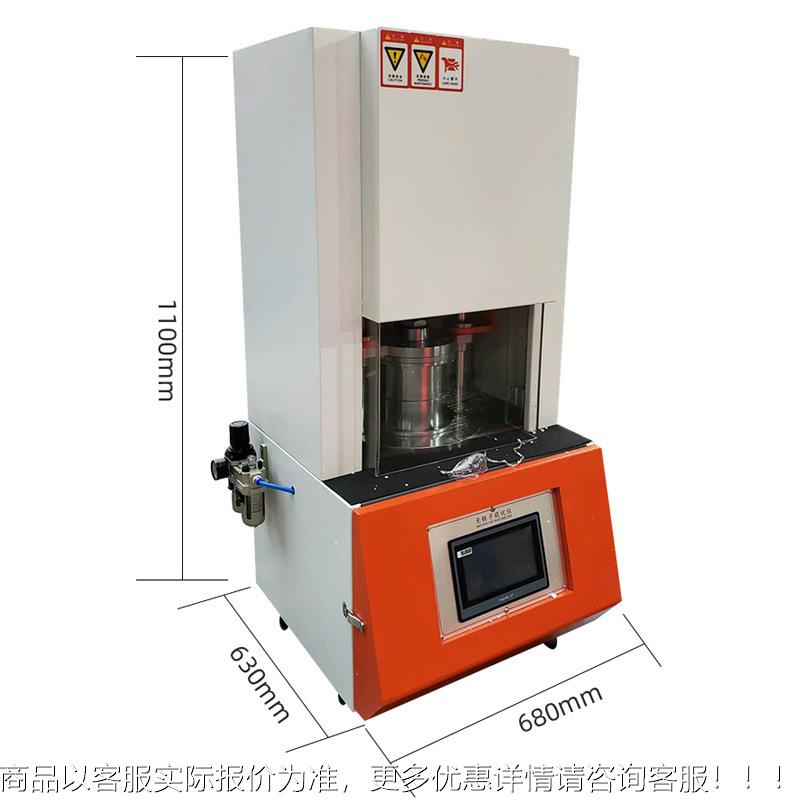 电脑式橡胶无转子HT-LHY-2硫仪橡硫胶硫变时间焦化烧时变间测试仪