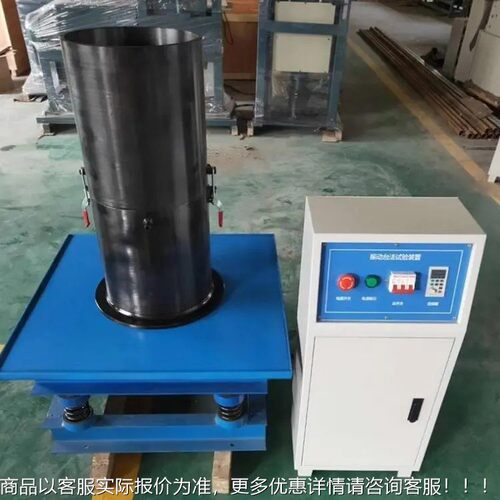 WZF-1型振动台法试验装置振动台法试T验装置 粗粒相土WTZF-1型 对