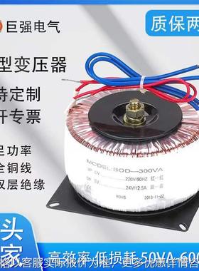 BOD-2000W 2KVA环型变压器 电源隔离变压器220v变220v 双24v 36v