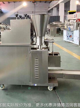 饺子机 食超733堂市业冷冻包水饺机 小本创备商用饺子设机