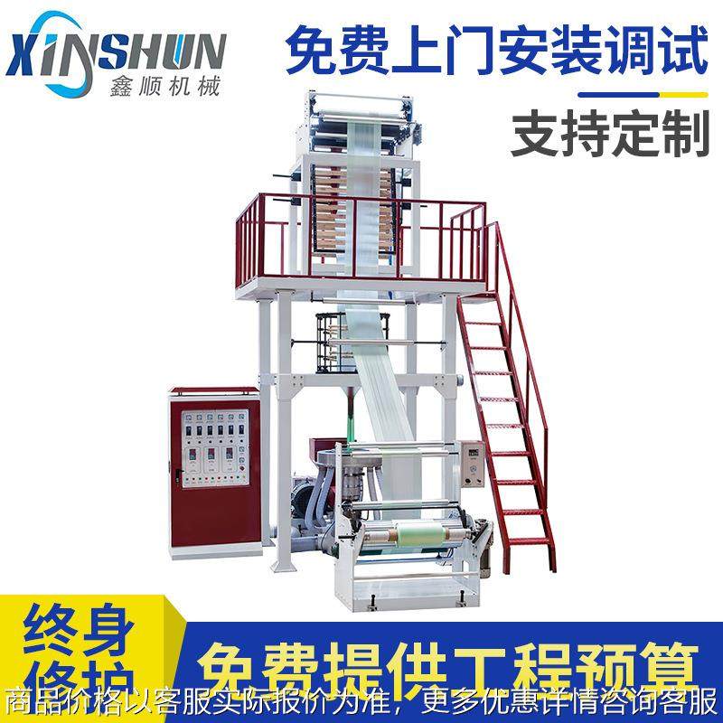 高低压聚乙稀吹膜机纱布包装薄膜吹膜机塑料尼龙垃圾袋降解吹膜机,机械设备,其他机械设备,淘宝优惠券,粉丝福利购,淘宝优惠卷