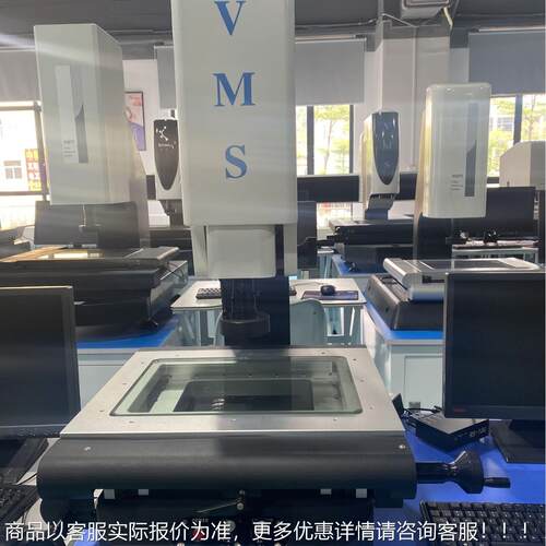 二次影像仪测量二仪元 高精度手动次元HGK投影检测器