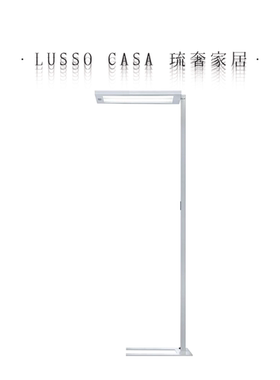 LUSSO琉奢 德国Waldmann护眼灯沃达迈LAVIGO大路灯感应落地工作灯