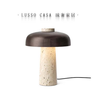 Audo原装Reverse蘑菇台灯床头灯