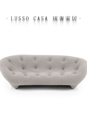 LUSSO琉奢 法国Ligne roset写意空间ploum贝壳沙发布艺双人三人位
