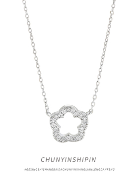 OMID/欧米达925银镂空五叶草项链