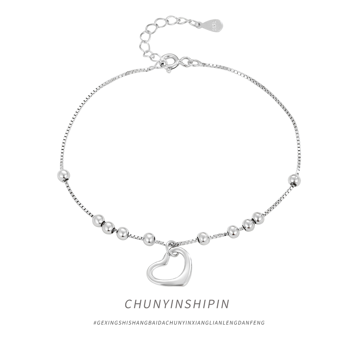 s925纯银爱心脚链气质女生