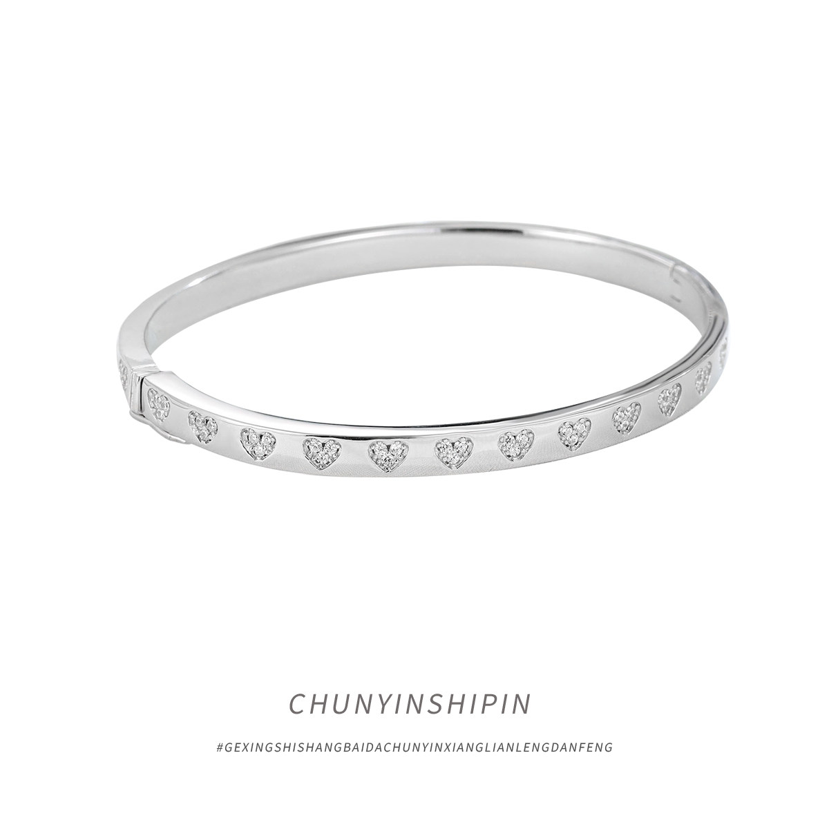 OMID/欧米达爱心925纯银手环