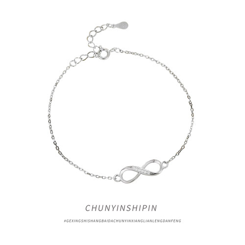 s925纯银莫比乌斯环脚链