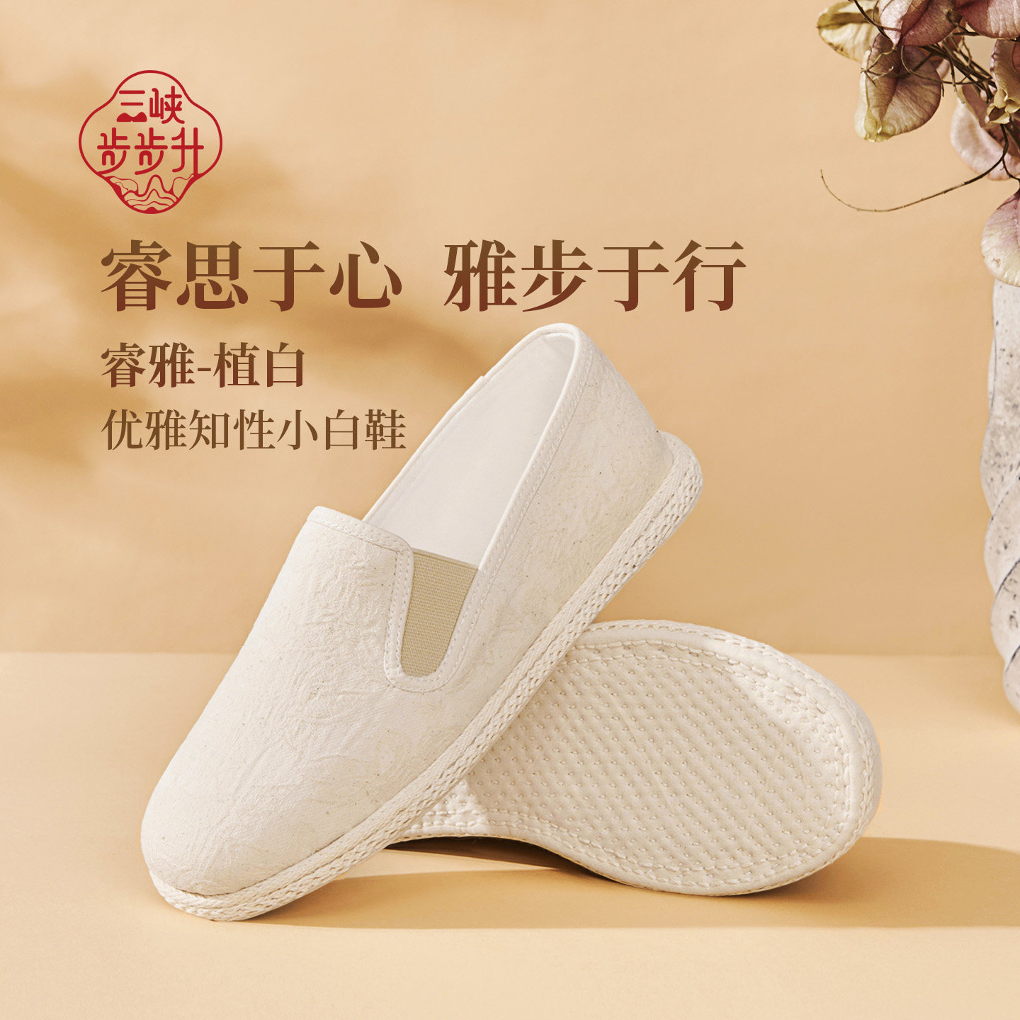 步步升千层底布鞋女26新棉麻中式国风禅茶软底舒适大码休闲小白鞋