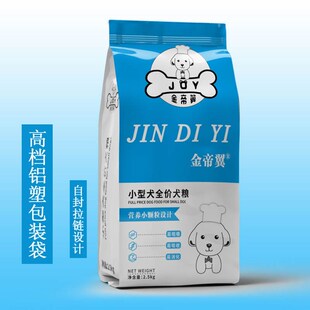 狗妈妈母狗产后吃的狗粮哺乳期母犬怀孕专用狗粮月子餐催奶下奶粮