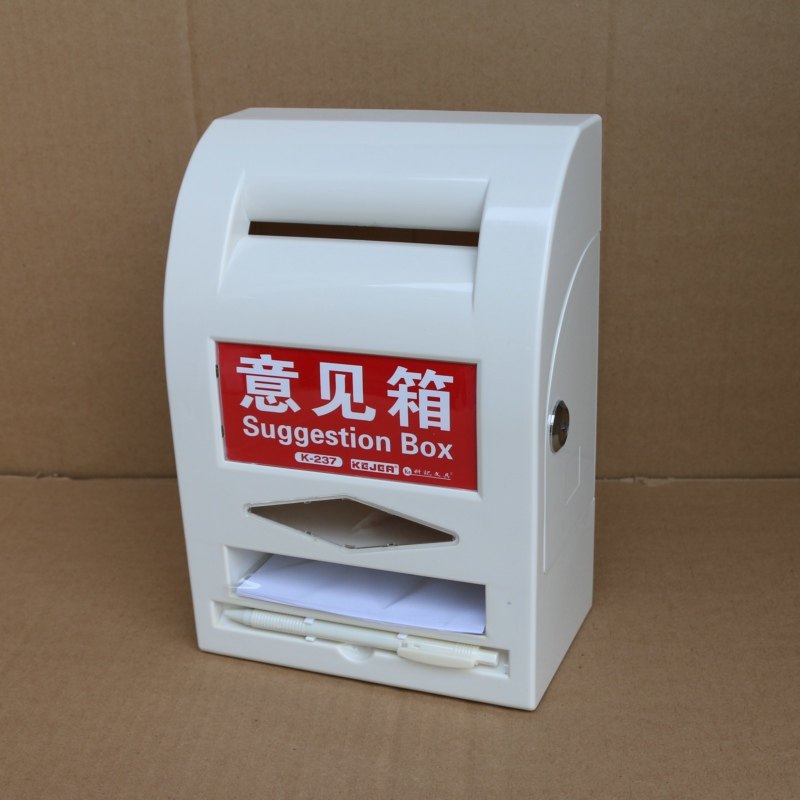 可更换意见箱/多功能总经理信箱 建议箱检举箱投诉箱挂墙小号包邮