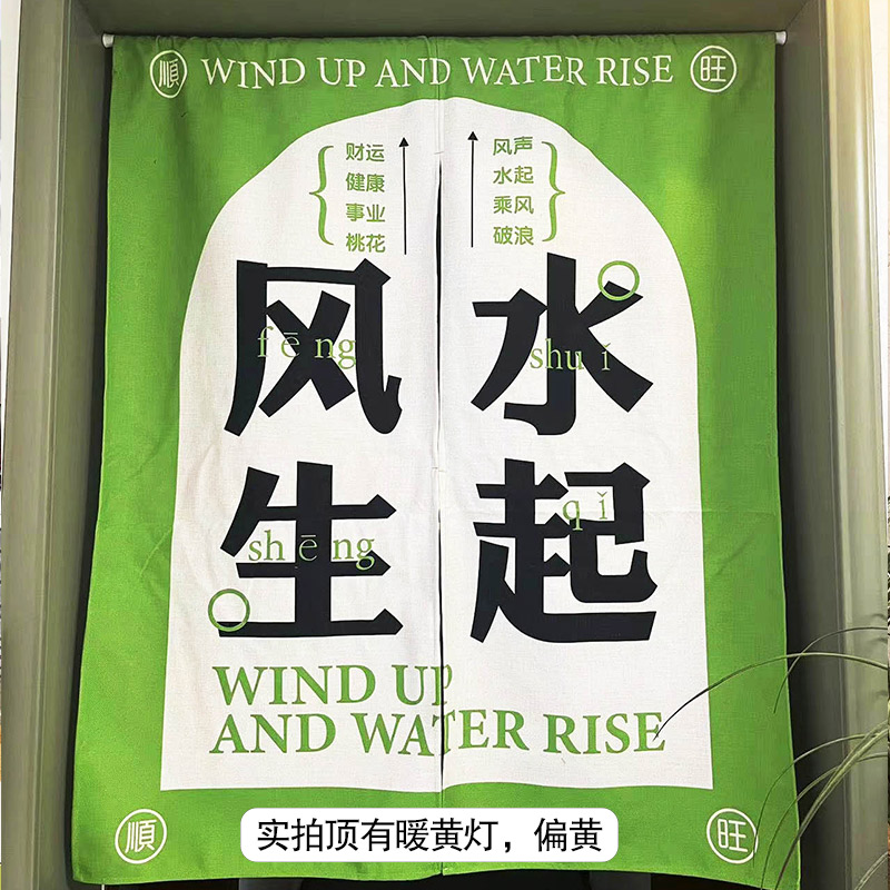 分水宝地门帘隔断帘布艺家用卧室半帘短帘免打孔厨房遮挡帘厕所布