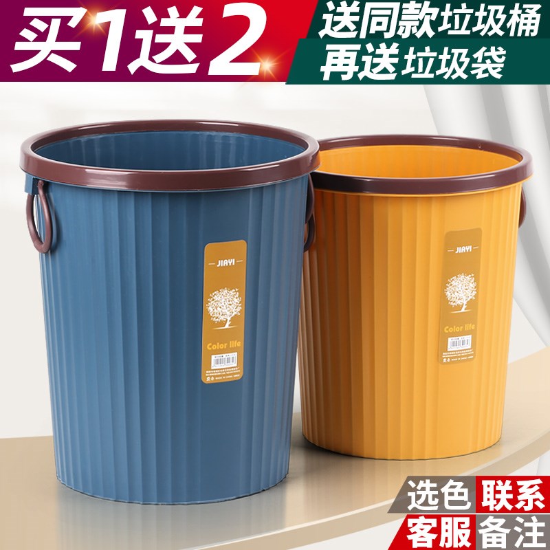 垃圾桶家用厕所卫生间厨房压圈大容量卧室商用办公室客厅宿舍纸篓