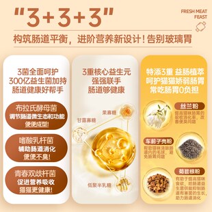 恋猫恋狗烘焙猫粮低温鲜鸡肉无谷成猫幼猫专用益生菌猫咪全价主粮