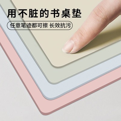 有机硅书桌垫儿童护眼写字台桌垫学生课桌专用防滑桌布桌面保护垫
