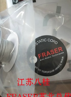 英国FRASER静电绳消除静电/解决静电人体痛苦产品隐患静电绳