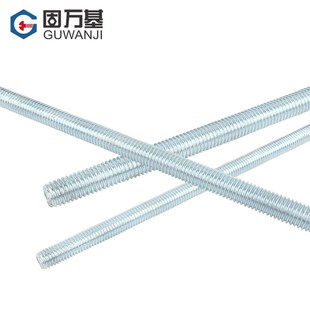 8.8级镀锌丝杆全牙螺杆通丝全螺纹螺柱牙条M4M5M6M8M10M12M16 M48
