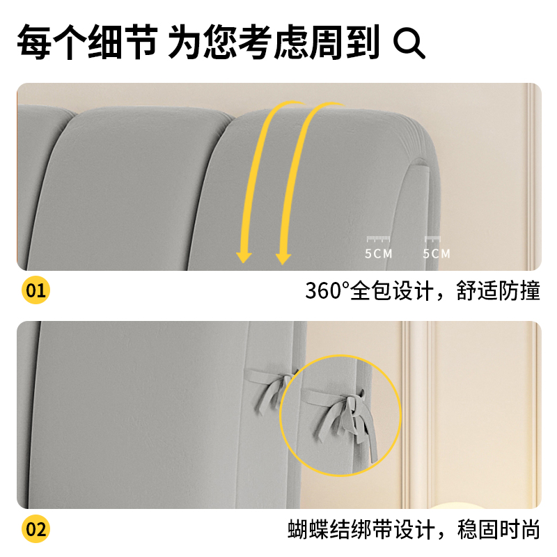 【亘卓】奶油风床头靠垫靠枕绑带床头板软包大靠背垫婴儿防撞套罩