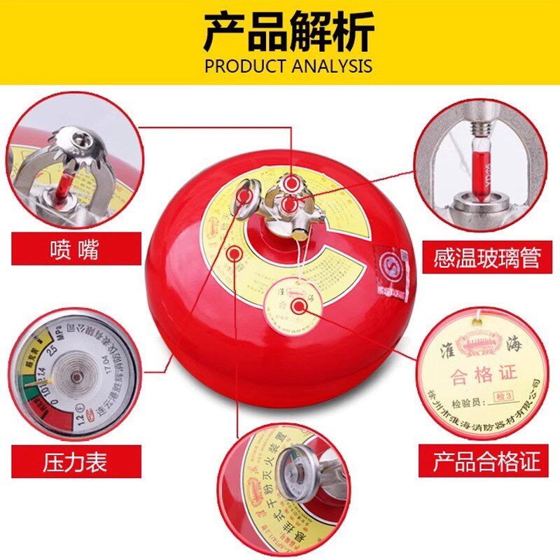 灭火器球形自动灭火悬挂式消防宫灯吊弹4公斤8超细工厂干粉灭火装