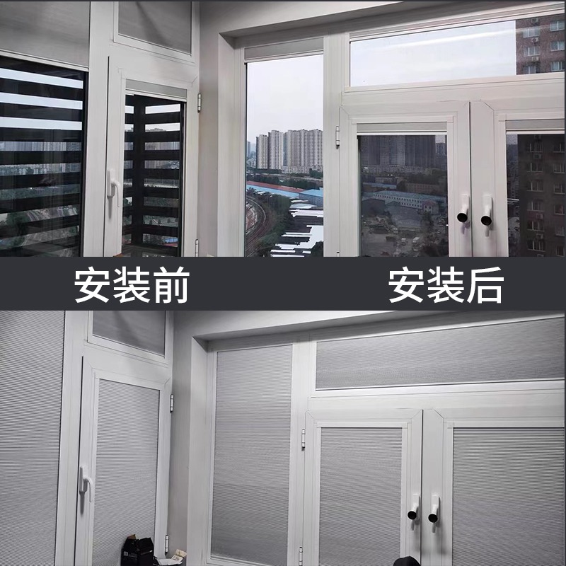内开窗专用蜂巢窗帘定制框内隐形遮光帘卫生间厨房内嵌边框百叶帘
