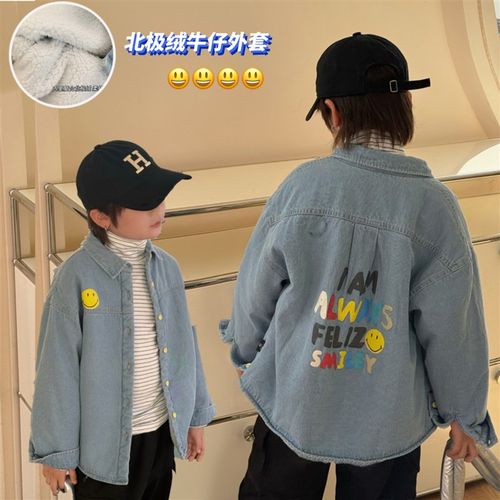 男童牛仔外套儿童秋冬加绒上衣2024新款宝宝冬季加厚小童冬装男孩