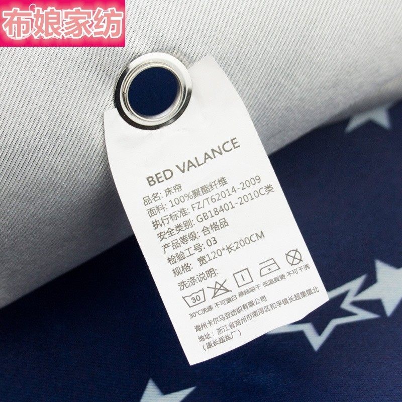 带支架一套 物理强遮光 床帘宿舍学生寝室上铺加厚男窗帘大学女床