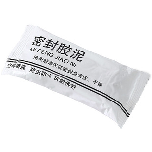 电焊胶强力铸工胶防水耐高温金属修补剂焊接剂冷焊胶pvc胶水补漏