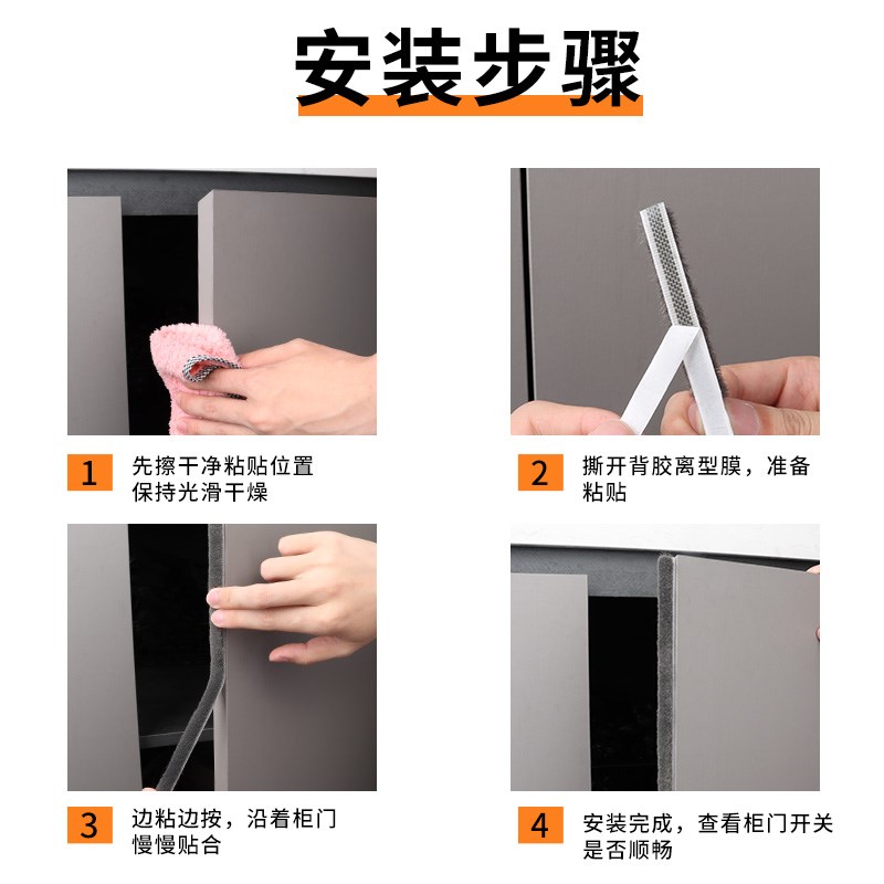 衣柜推拉门防尘密封毛条自粘式玻璃柜门防撞缓冲垫橱柜缝隙防蟑螂