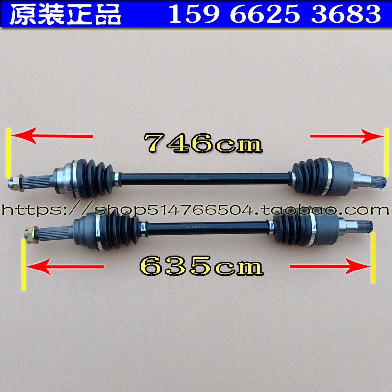 御捷330大米电动轿车汽车前轮传动轴半轴 御捷马330前传动轴球笼