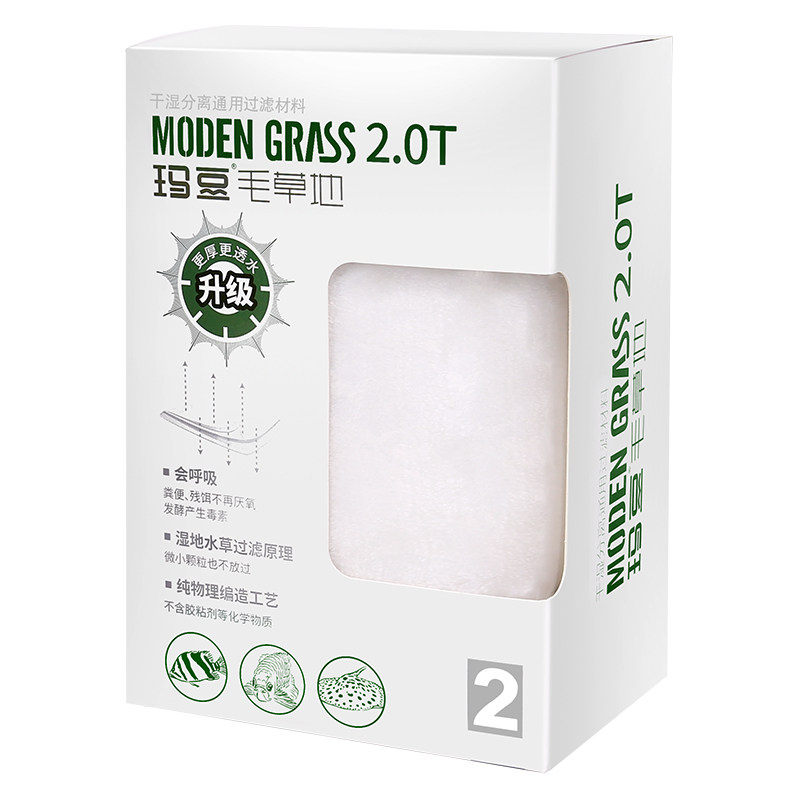 玛豆毛草地水族箱鱼缸过滤棉滤材料魔毯生化棉加厚高密度净化净水,宠物/宠物食品及用品,过滤设备,淘宝优惠券,粉丝福利购,淘宝优惠卷
