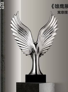 创意小众高级抽象艺术摆件轻奢电视柜酒柜玄关设计师家居软装饰品