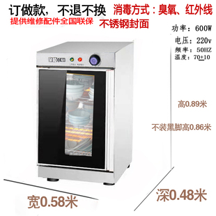 订做嵌入式双门消毒柜商用柜大型消毒碗柜餐厅餐具餐柜茶水配餐柜