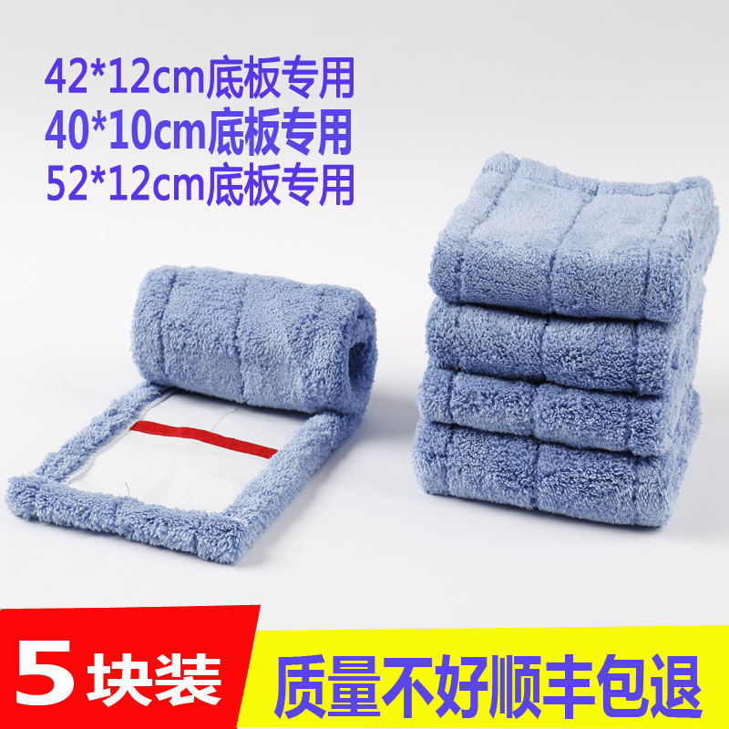 平板拖把替换布拖地布平板拖把头家用平板拖把尘推头布套式拖把头