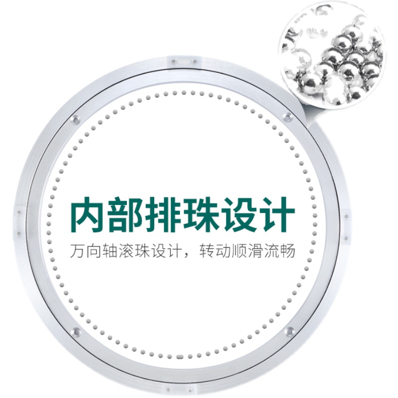 餐桌转盘底座轴承铝合金大理石实木圆桌玻璃桌子圆形防滑家用轨道